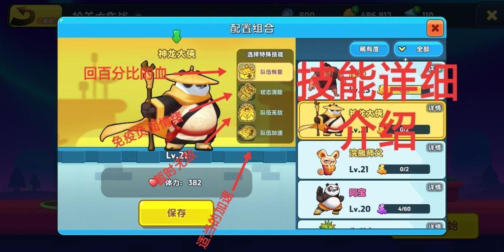 探秘吉鹿力问答社区,解锁五吨煤叔叔第一天用去2/5第二天用去6/15吨两天去的同样多对吗?之谜
