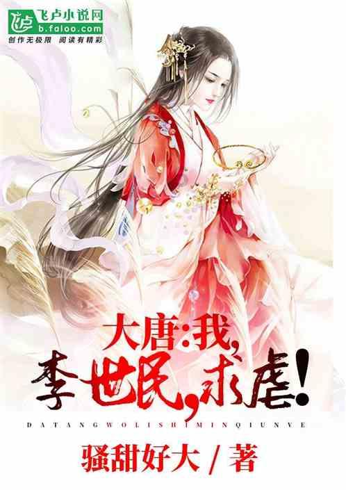 暗黑血统2